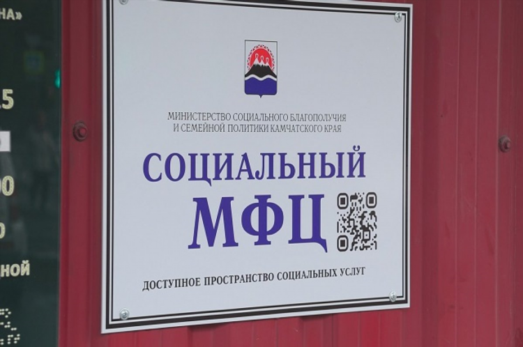 Мфц сельма калининград телефон