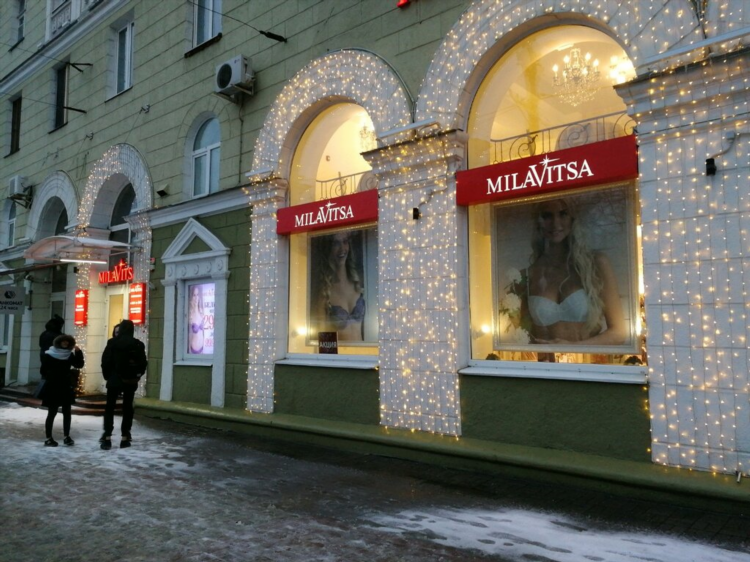 Милавица калининград
