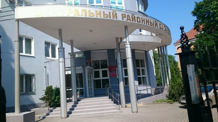 Мировой суд калининград ленинградский район