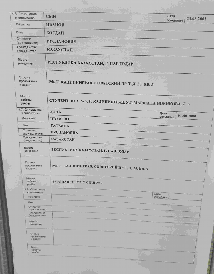 Номер мфц калининград