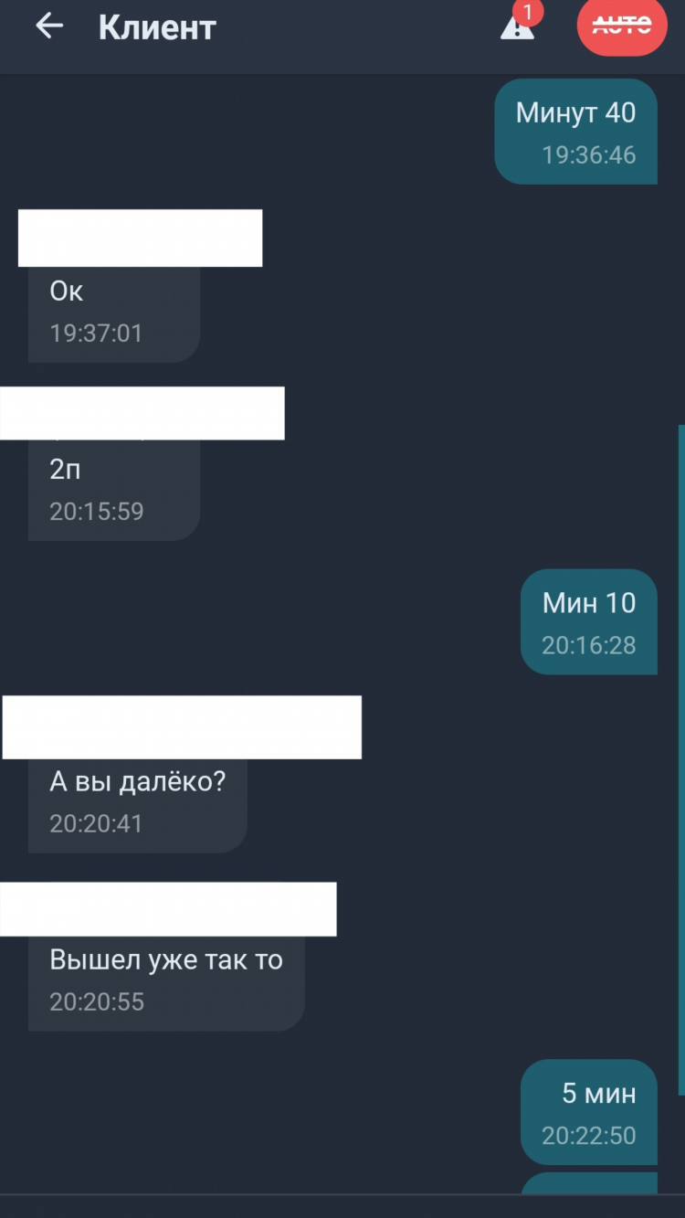 Офис такси максим калининград