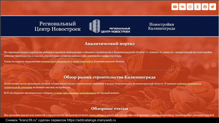 Ооо эллада интертрейд официальный сайт калининград