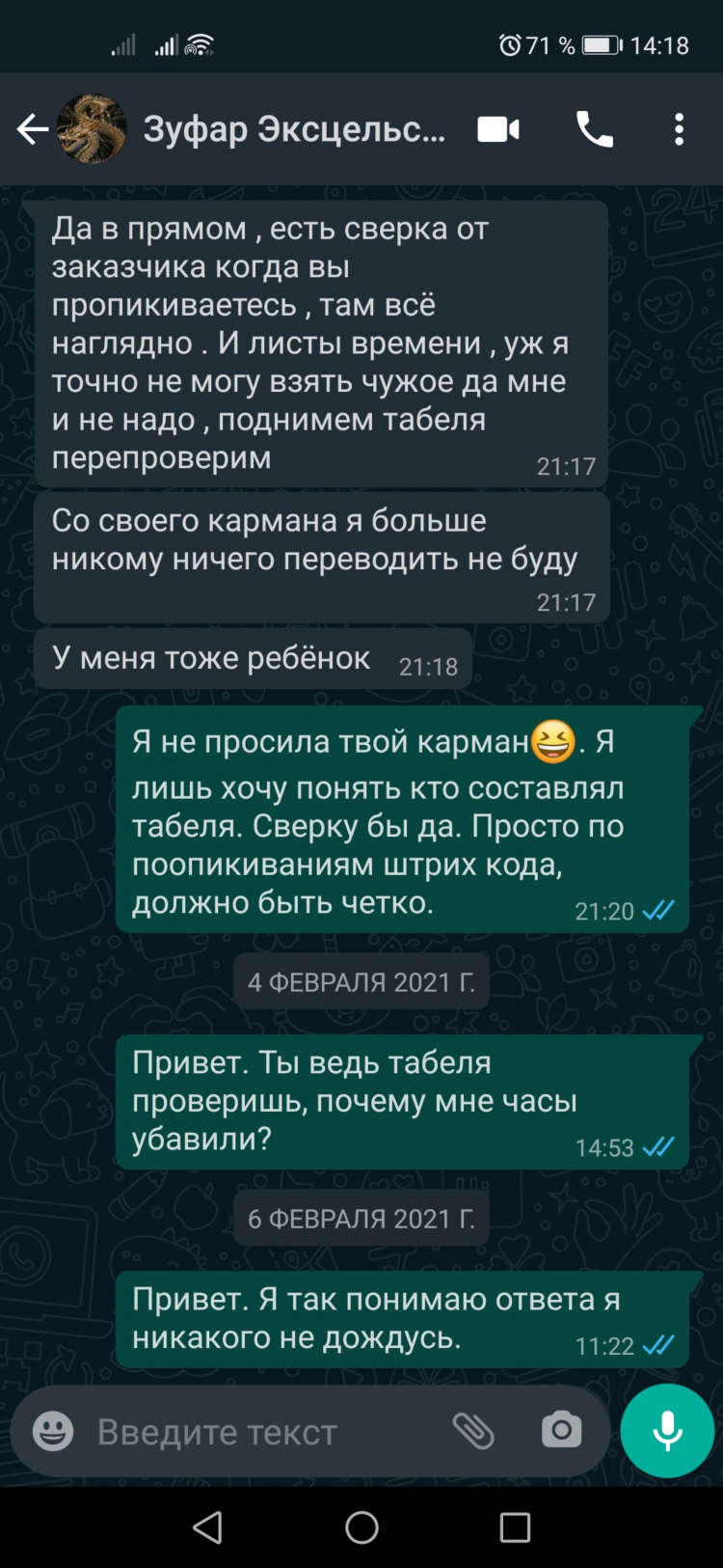 Ооо симплекс калининград