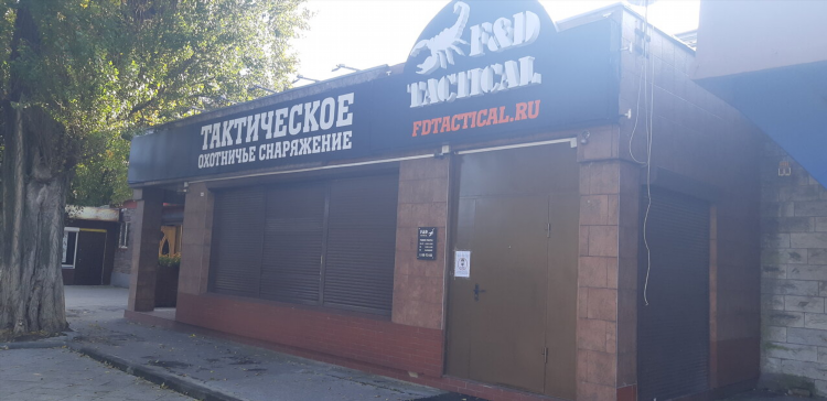 Оптовая база на московском проспекте калининград