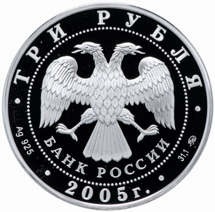 Орел калининград