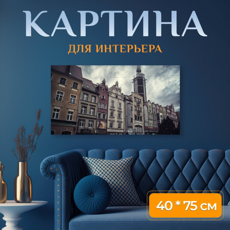 Печать на холсте в калининграде