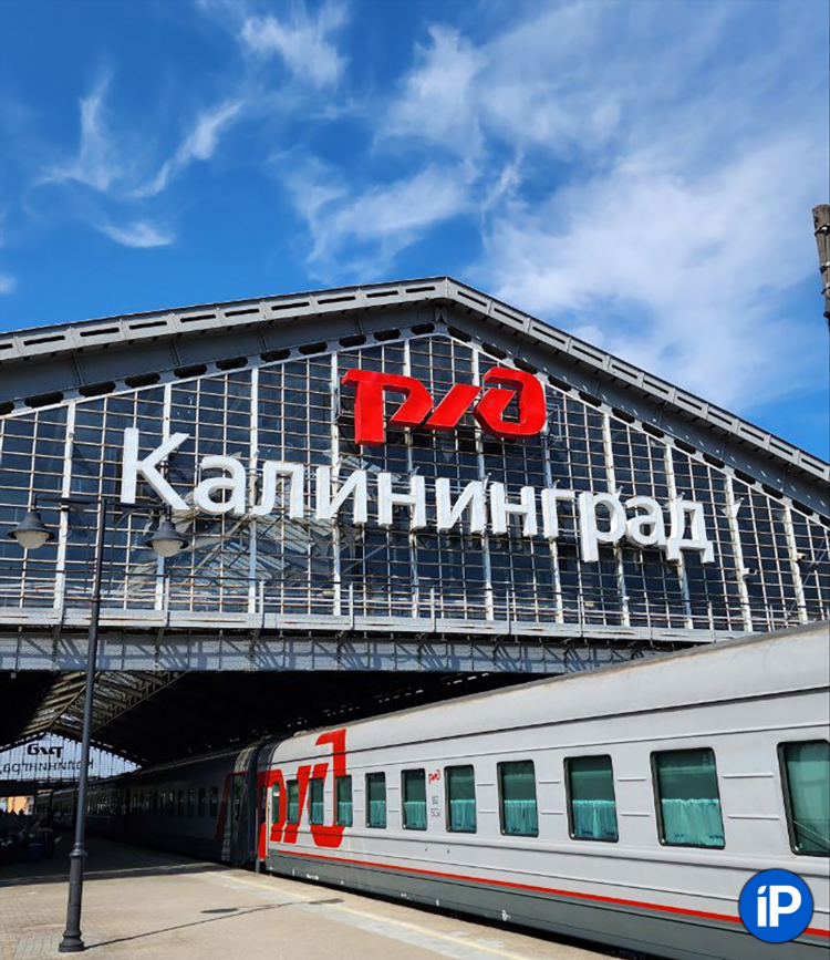 Пятый канал программа передач на сегодня калининград
