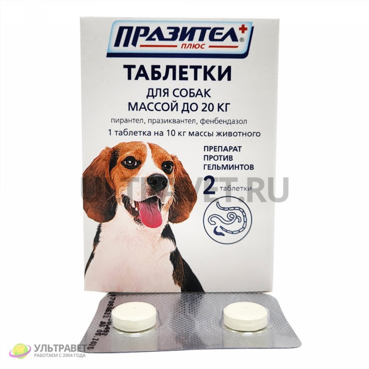 Пирантел цена в калининграде
