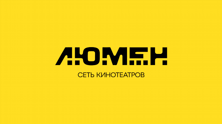 Плаза калининград расписание фильмов