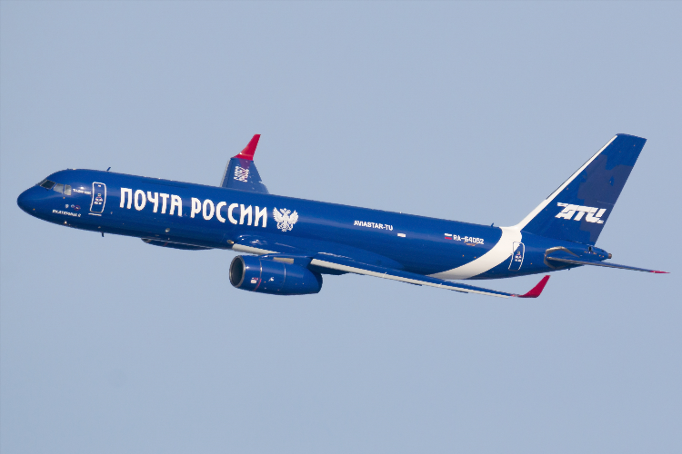 Почта россии киевская калининград