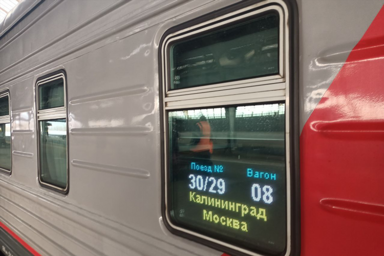 Поезд москва калининград на карте