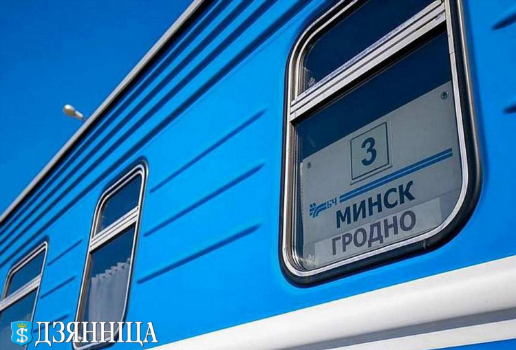 Полоцк калининград поезд расписание