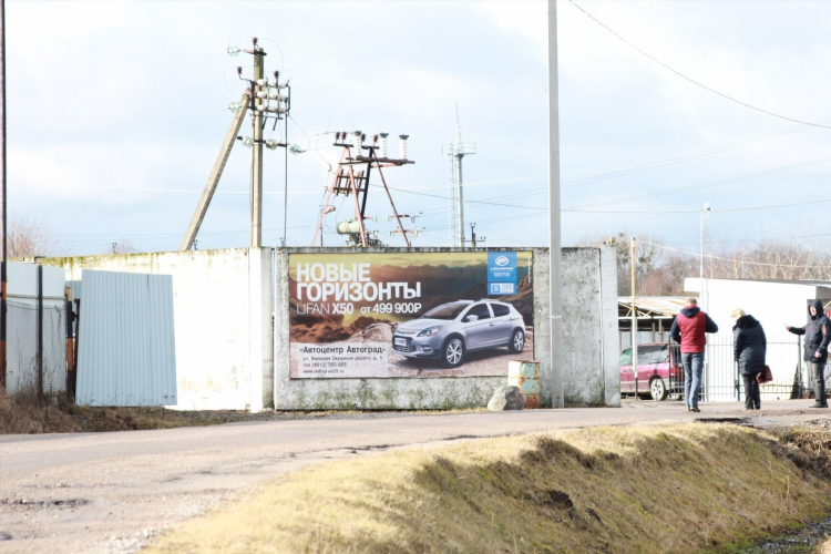 Помощь на дороге калининград