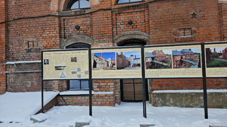 Понарт калининград пивоварня