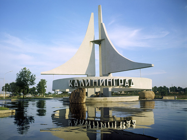 Пражская улица калининград