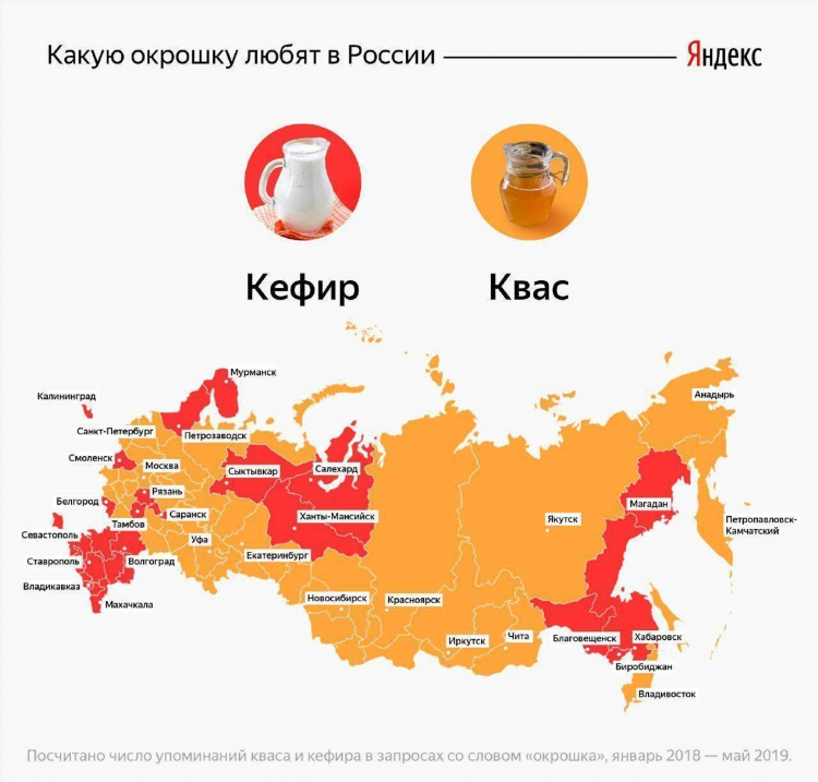 Прогноз погоды в калининграде яндекс