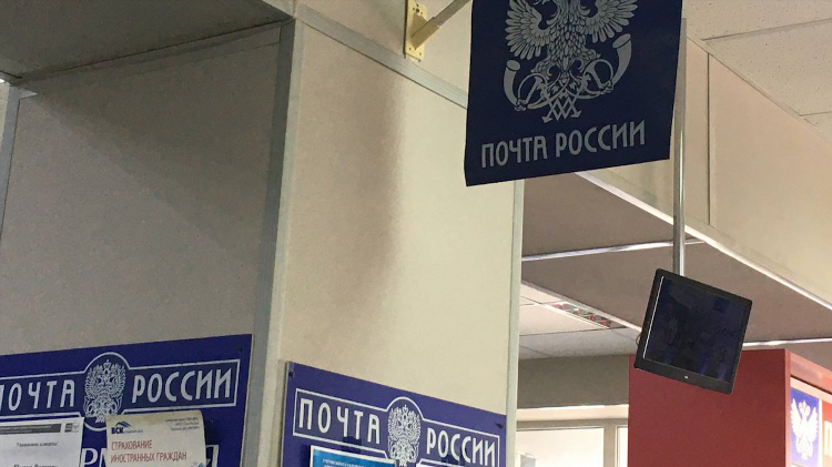 Пункт отбора калининград