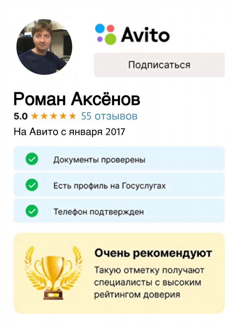 Работа авито калининград