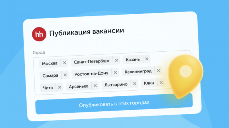 Работа в калининграде от прямых работодателей