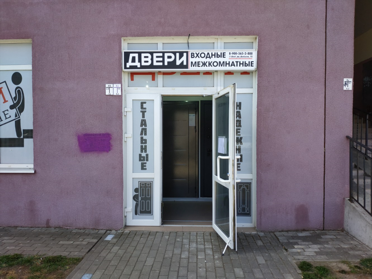 Real doors калининград