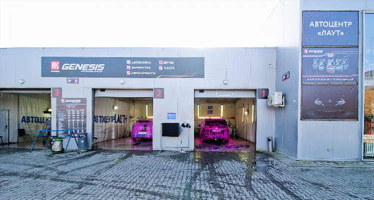Record auto калининград