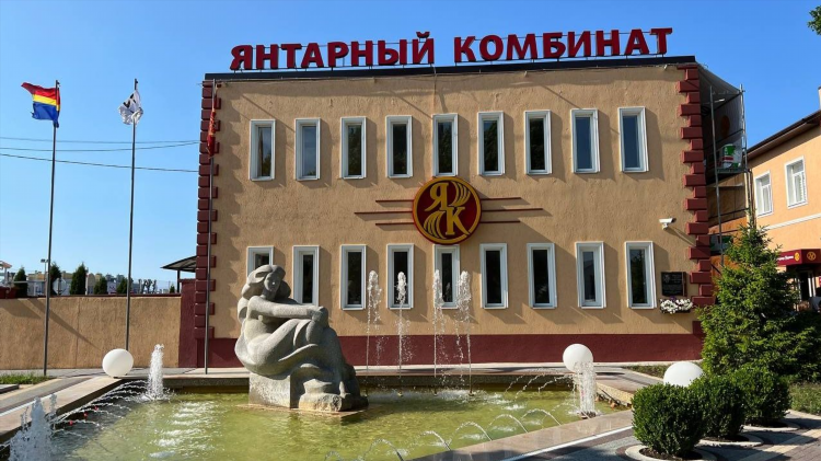 Рейс красноярск калининград