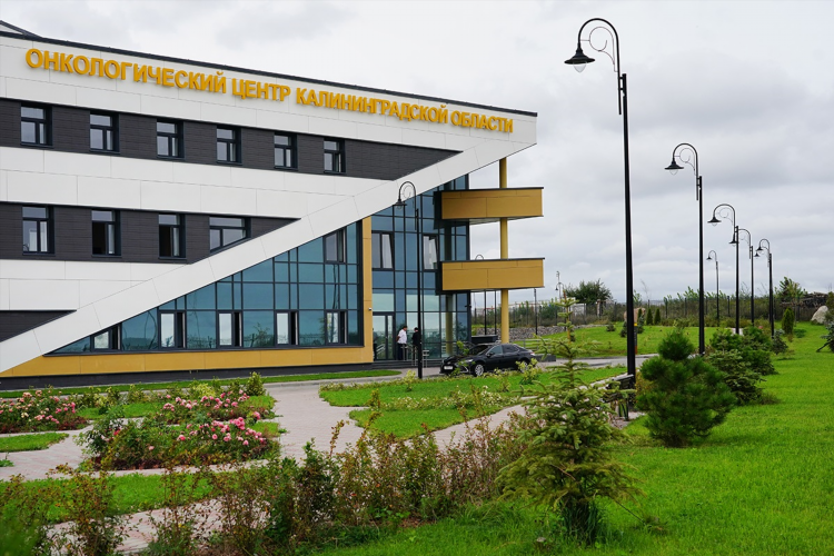 Рентген калининград
