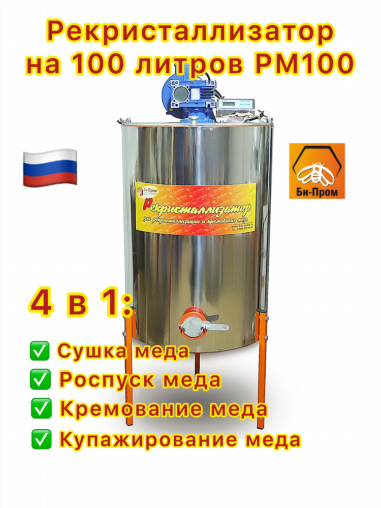 Рмц калининград официальный сайт