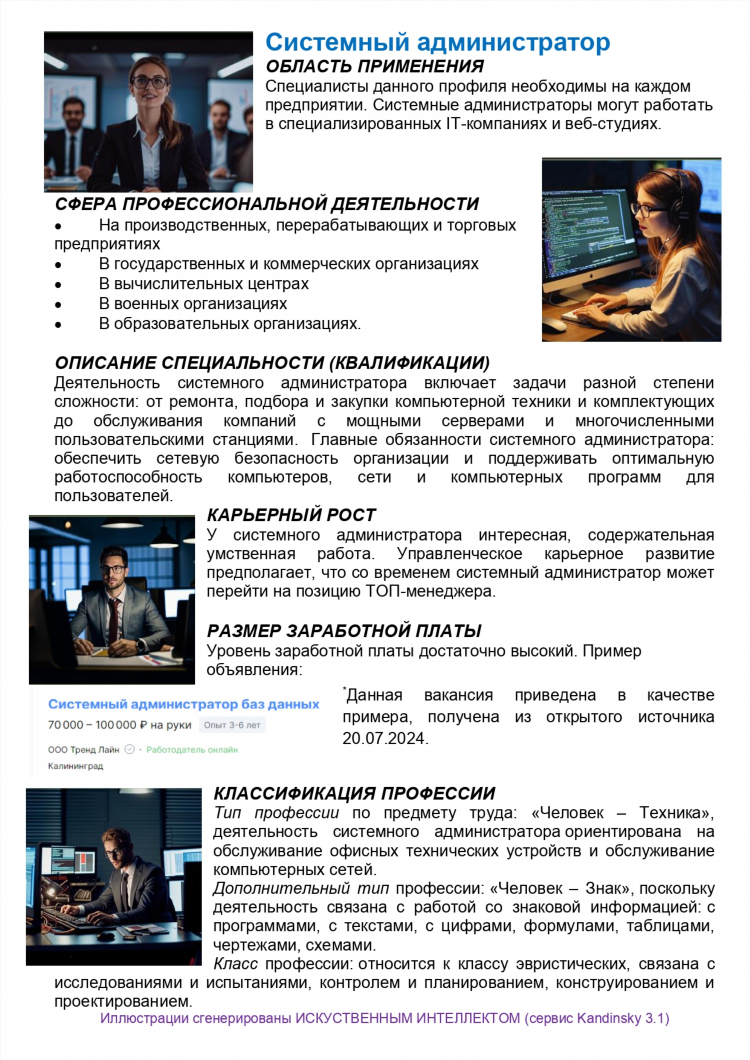 Родное кино программа на сегодня калининград