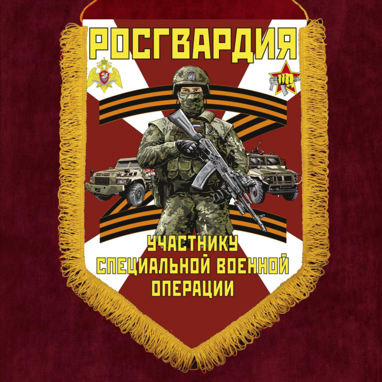 Росгвардия калининград адрес