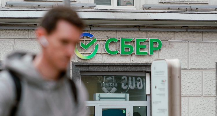 Сбербанк на черняховского калининград
