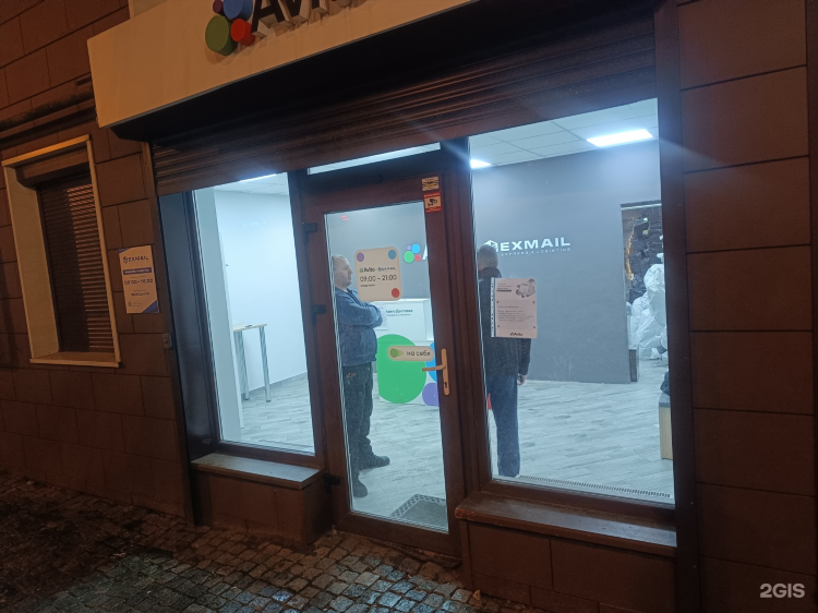 Сбербанк на гагарина калининград режим работы