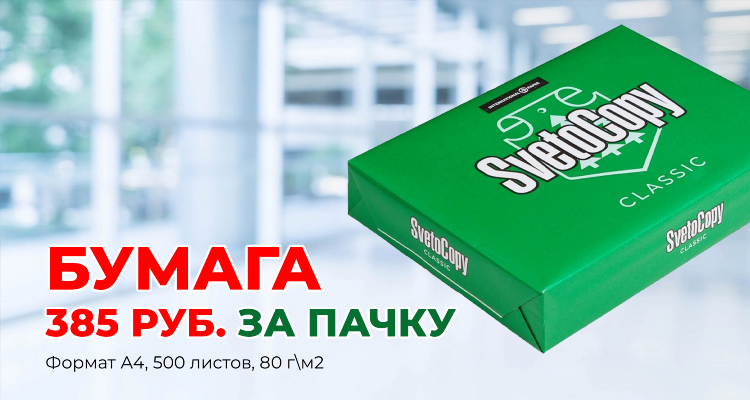 Сетевые магазины калининграда список