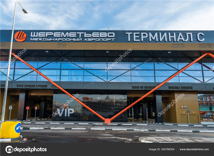Шереметьево калининград какой терминал