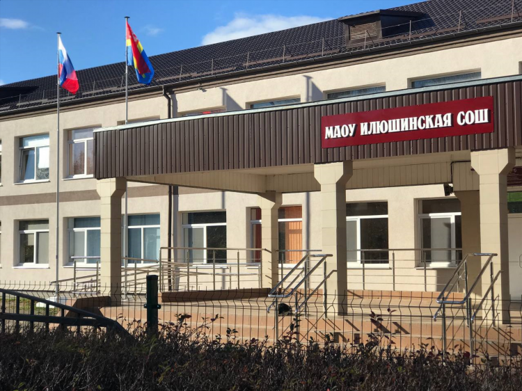 Школа 13 калининград