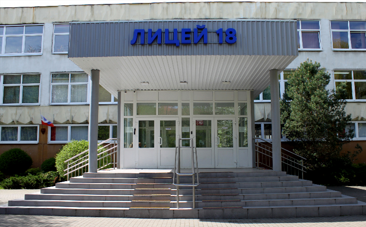 Школа 56 калининград официальный электронный журнал