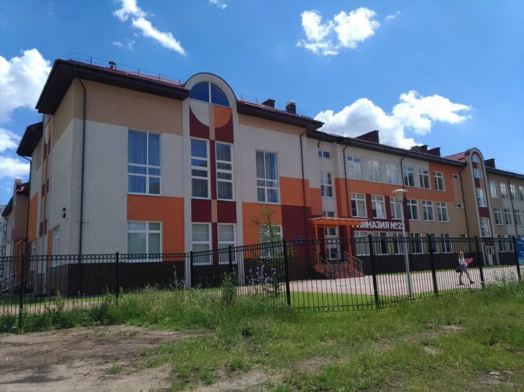 Школа интернат в калининграде