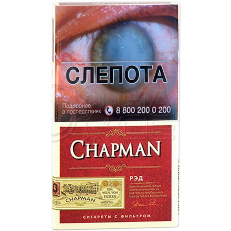 Сигареты калининград