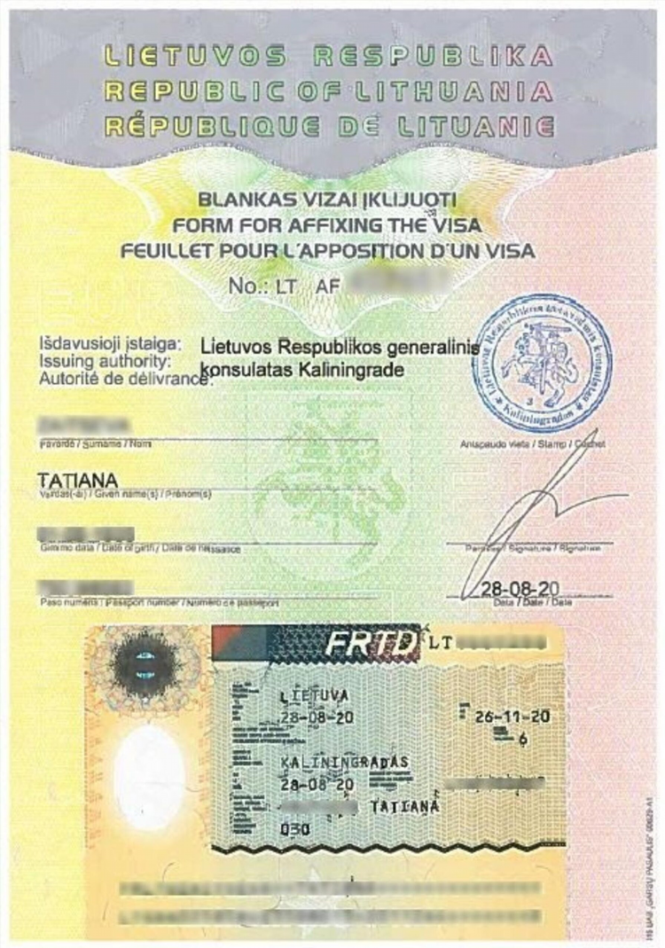 Сколько лететь из питера до калининграда