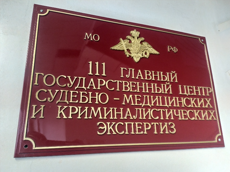Смэ калининград