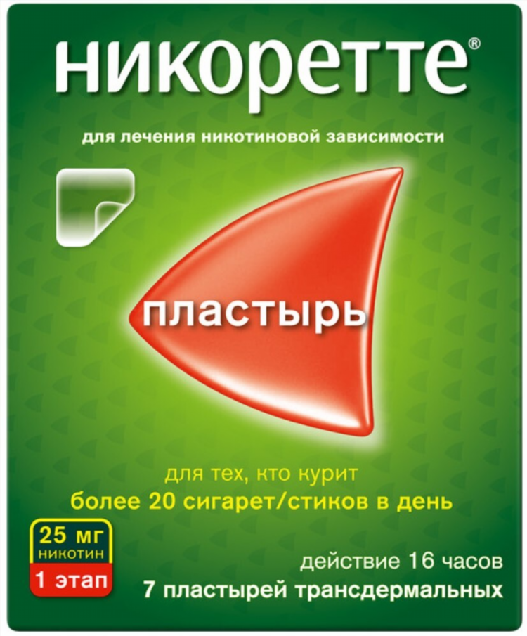 Сотрет купить в калининграде