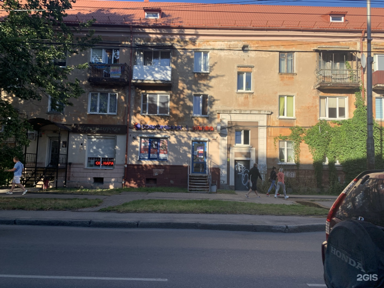 Совкомбанк в калининграде
