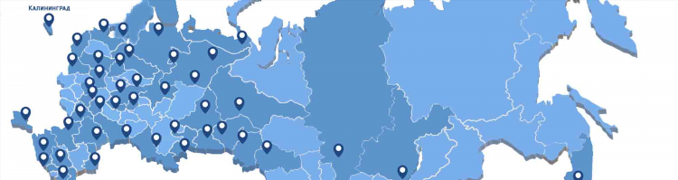 Спектр калининград официальный сайт