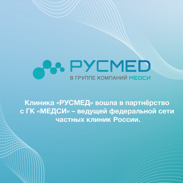 Справка 086 у калининград