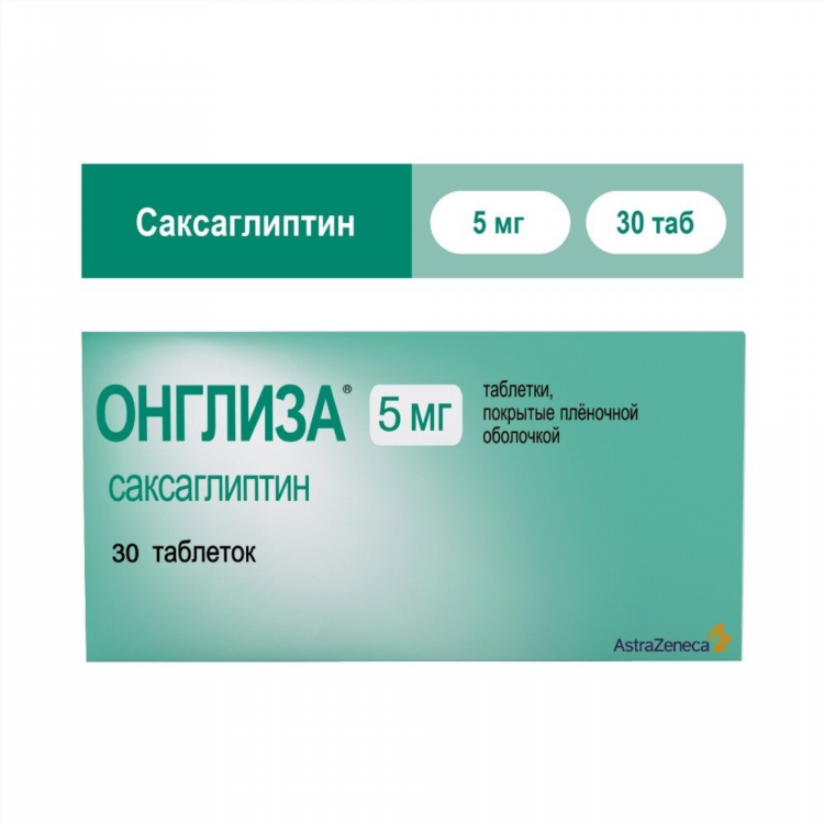 Справочная аптек в калининграде по наличию