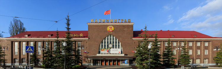 Справочная ржд калининград южный вокзал телефон