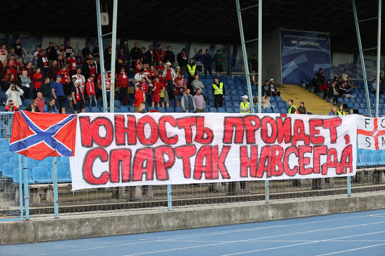 Стадион балтика калининград официальный сайт