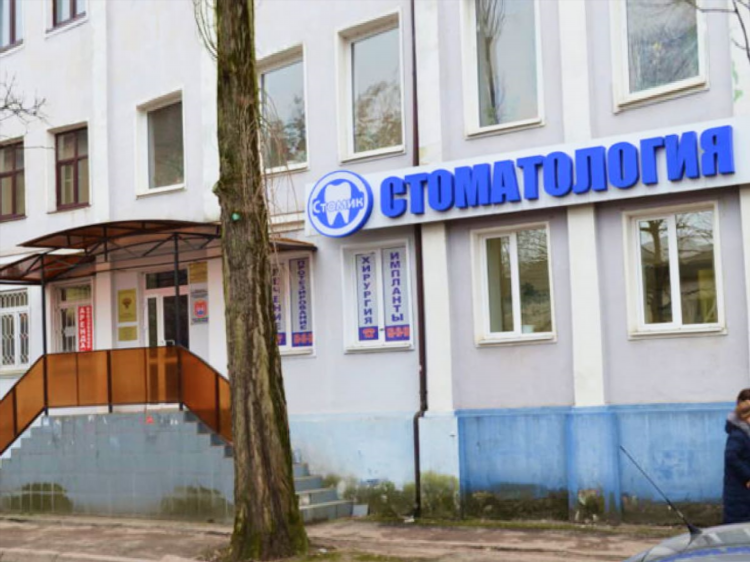 Стоматологическая поликлиника калининград