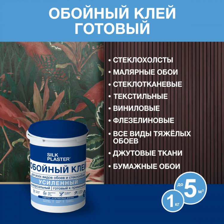 Строитель магазин калининград официальный сайт каталог