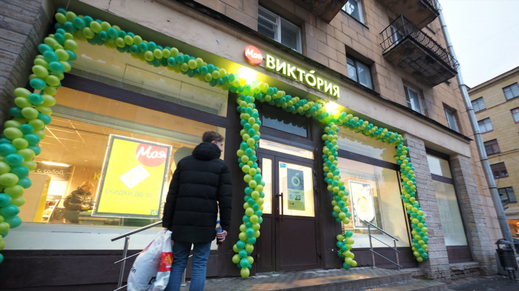 Супермаркет виктория калининград официальный сайт
